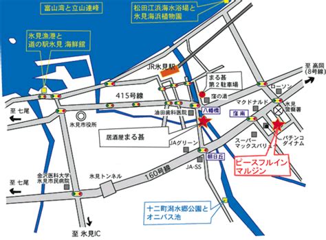 氷見駅周辺のデリヘル店一覧